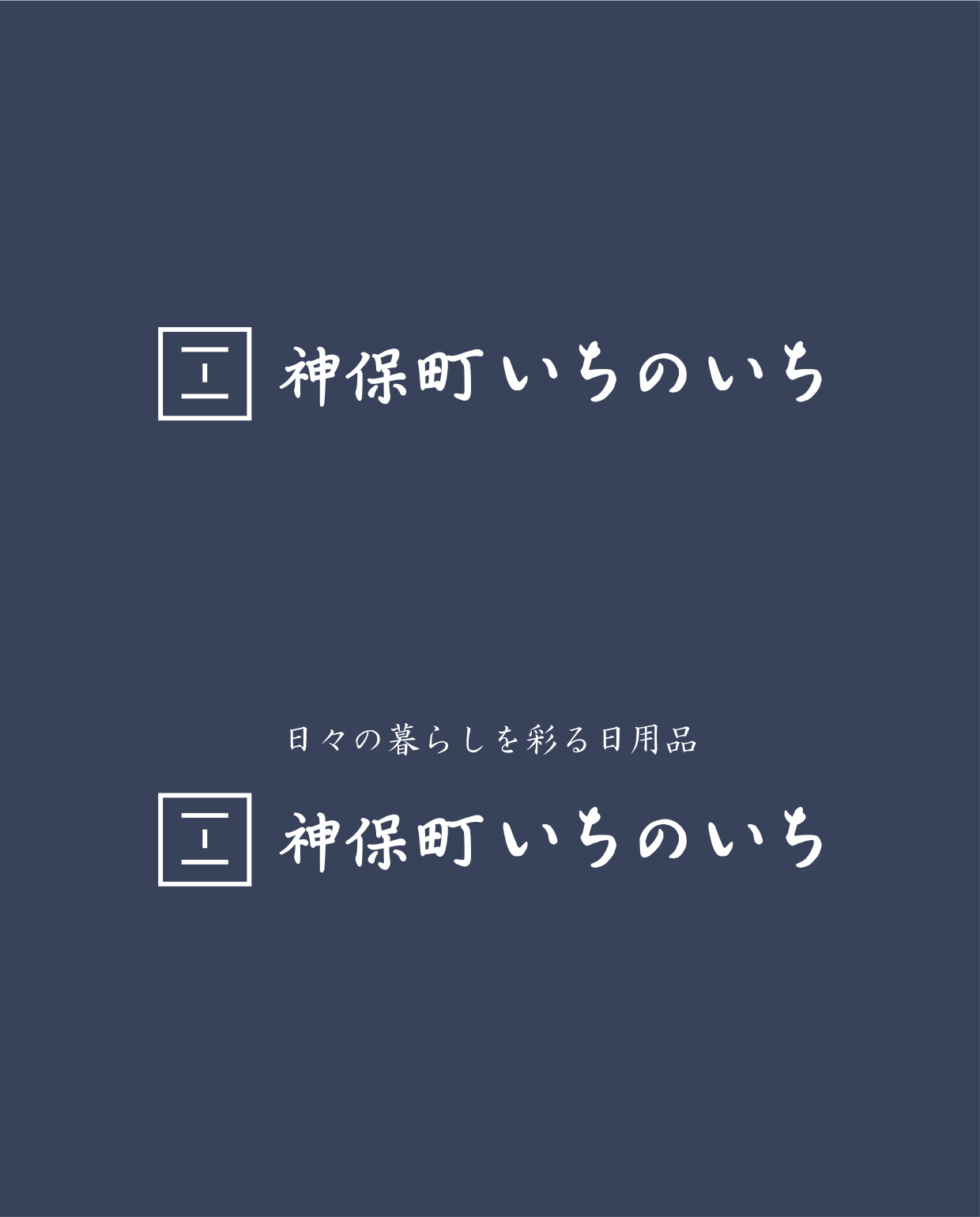inoichi_logo
